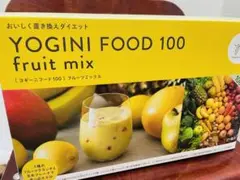 LAVAヨギーニフード フルーツミックス 10袋