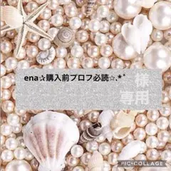 ケーキトッパー