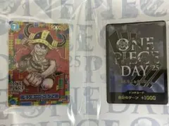 ONE PIECE DAY カードゲーム　プレミアムカードセット