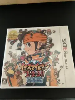 3DS イナズマイレブン1・2・3 円堂守伝説