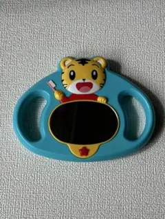 しまじろう　はみがきミラー
