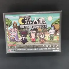 ONE NIGHT WEREWOLF ドズル社コラボ