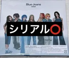 HANA Blue Jeans CD・Blu-ray 限定版B