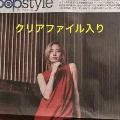 Item thumbnail for item 0ca03284-de90-43b6-adbe-1e89e0d96942