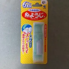 糸ようじ 小林製薬(新品)