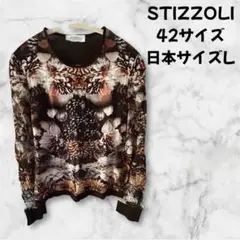 レディース STIZZOLI 花柄 トップス 42サイズ ブラウン ラメ