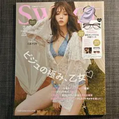 Sweet スウィート　7月号
