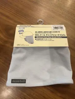 mont-bell WIC.クールキャップシェード Kid's