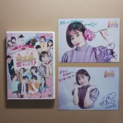 桃太郎が恋をした!? 舞台 DVD