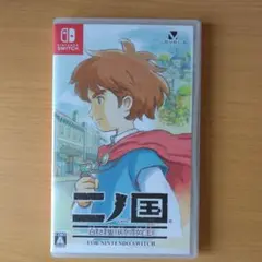 Switch 二ノ国 白き聖灰の女王