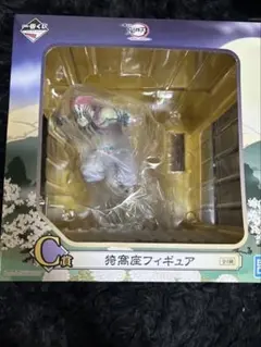 鬼滅の刃 獪岳座フィギュア 新品未開封
