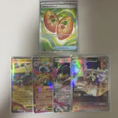 なかよしポフィン SR