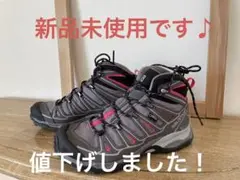 サロモントレッキングシューズ XウルトラMID 2 GTX レディース24センチ