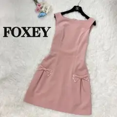 極美品♡FOXEY フォクシー リボン ピンク ワンピース