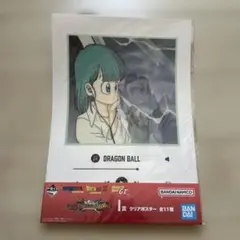 ドラゴンボール クリアポスター ブルマ