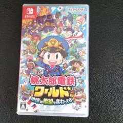 Nintendo Switch 桃太郎電鉄ワールド ～地球は希望でまわってる!～
