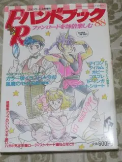 Item thumbnail for item 571f236e-c402-4288-86b9-f220d2766dd2