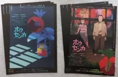 Item thumbnail for item 890d4a3c-7d6d-4384-87d6-a8e23d6982cb