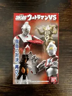 SHODOウルトラマンVS No.2ゼットン