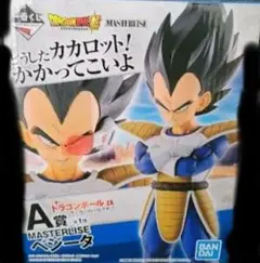 Item thumbnail for item 41039d0c-ce4c-4b79-a1d5-b0bb2cb5b773