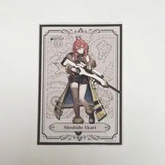 にじいばジャーニー 獅子堂あかり ポストカード にじさんじ 特典