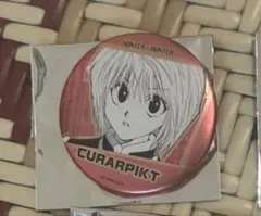 Hunter×Hunter クラピカ　デコレクション缶バッジ　ハンターハンター