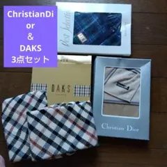 クリスチャンディオール、ダックスハンカチセット