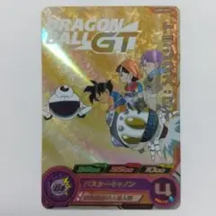 Item thumbnail for item c49bf57f-a31f-4594-9406-8adb856c5824
