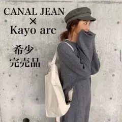 完売品✨️キャナルジーン arc アーク キャンバスリュック 2way キナリ