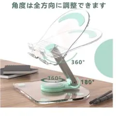 AYZMJN iPadスタンド 360度回転ピンクタブレットスタンドクリア