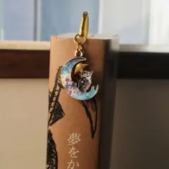 2/2【ふくろうとお月様】「Moon Owl★」ブックマーカー　しおり　フクロウ
