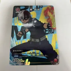 ユニオンアリーナ 轟焦凍 ‪★1 パラレル