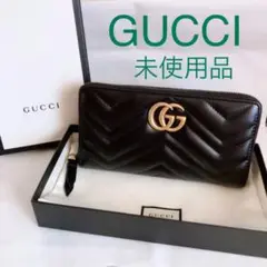 未使用品 GUCCI マーモント ジップアラウンドウォレット 定価101200円