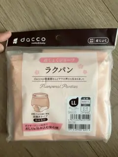 dacco 産じょくショーツ　LLサイズ　らくらくパンツ
