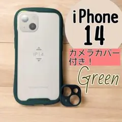 新品☆iPhoneケース14 スマホケース ☆ iFace風Green グリーン