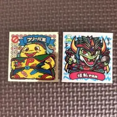 ビックリマンシール　第31弾2枚セット