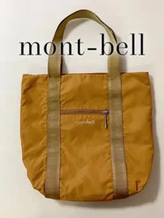 montbellモンベル トートバッグ ナイロン A4収納可能 ブラウン系