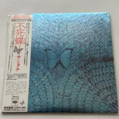 サンタナ 不死蝶 レコード 新品、未使用品‼️ 来日公演記念盤。 2025年最新】サンタナ／不死蝶の人気アイテム - メルカリ