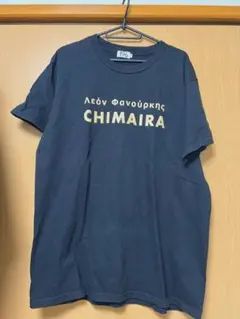 CHIMAIRA ライオン 蛇 デザイン Tシャツ