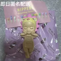 【 新品未使用 】ソニーエンジェル ヒッパーズ ドリーミングシリーズ ライオン