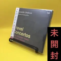 ♦︎ 【未開封】　プラムゾーラー / 旅のコンチェルト ADX-11204