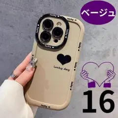 iPhone16ケース ベージュ ハート スマホケース 韓国　マット　アイフォン