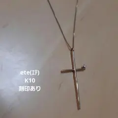 ヤマさん様専用☆K10YGクロスペンダント·ネックレス