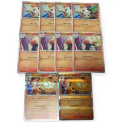 メガブレイブ　ヒバニー　進化ライン　まとめ売り　10点セット　しゅんぱつりょく