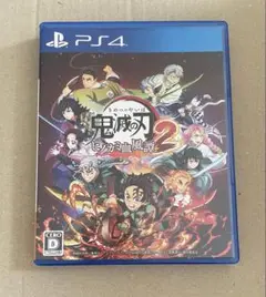 鬼滅の刃 ヒノカミ血風譚2 PS4