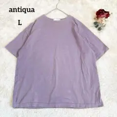 【アンティカツリーカフェ】オーバーサイズTシャツ 半袖カットソー ラベンダー L