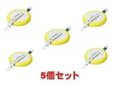 ゲームボーイ・アドバンス ボタン電池 CR1616 3V タブ端子付き 5個