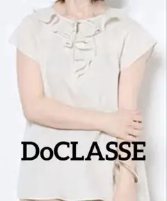 DoCLASSE 21番フレンチリネン・フリル襟ブラウス　リネン　7