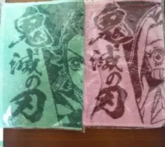 鬼滅の刃　ローソンオリジナルフェイスタオル　未開封