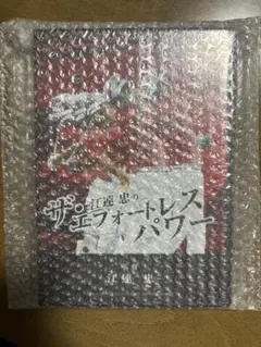 2025年最新】エフォートレスパワー ゴルフの人気アイテム - メルカリ